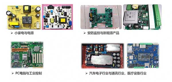 PCB板異形插件機